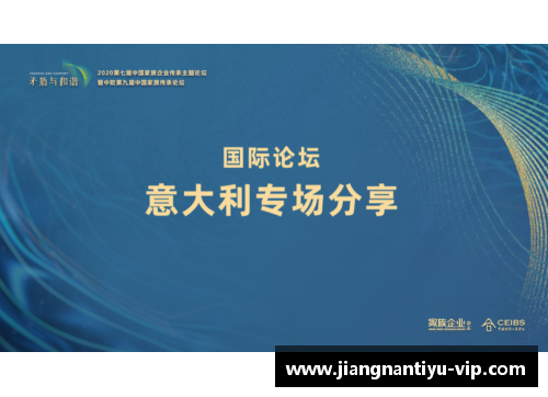 家族传承：一览姓氏篇章，球场上的光辉传奇